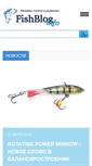 Mobile Screenshot of fishblog.info