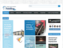 Tablet Screenshot of fishblog.info